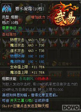 �ſ�װ�� �����ס����Ļ�ȡ������