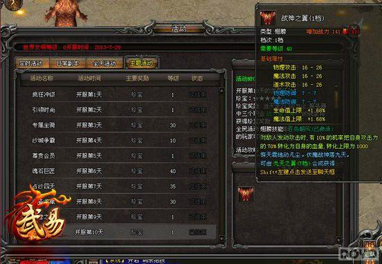 �ſ�װ�� �����ס����Ļ�ȡ������_��վ