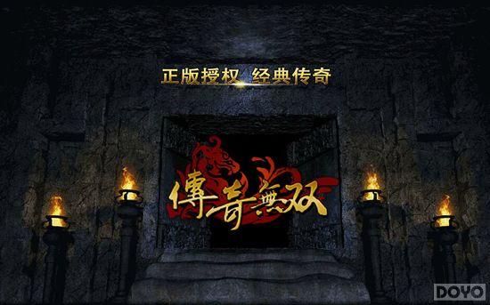 �ȷ�Ѫ�� �ٶ���Ϸ��������˫���������µ�һ_��վ