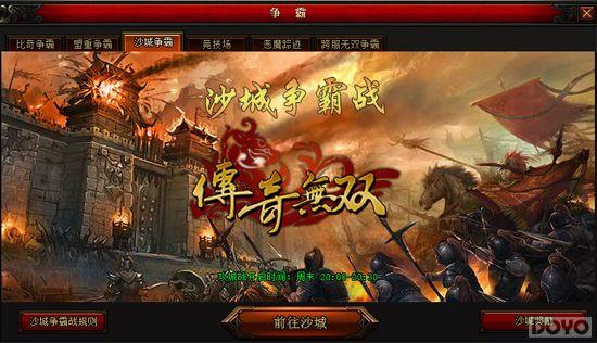 �ȷ�Ѫ�� �ٶ���Ϸ��������˫���������µ�һ_��վ