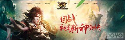 ��Ѫ��� ��ն������۷��������_��վ