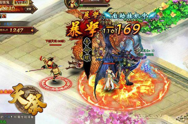 �����칬 ���������⶷սʥ����ɱ��_��վ