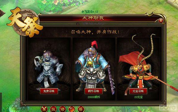 �����칬 ���������⶷սʥ����ɱ��_��վ