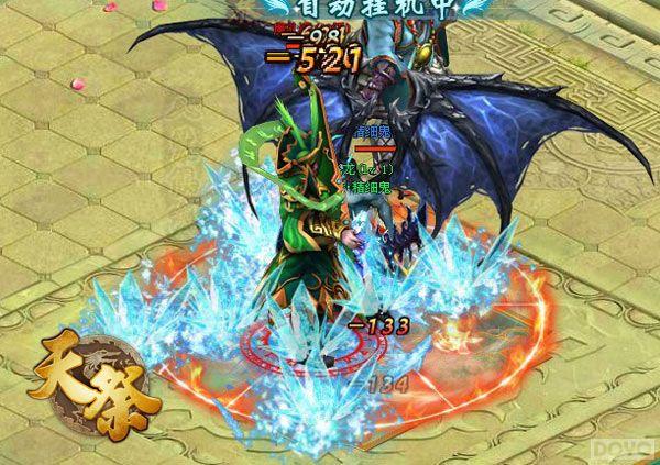 �����칬 ���������⶷սʥ����ɱ��