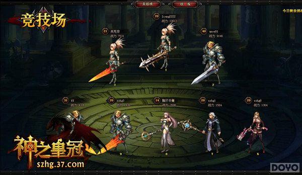 ����֮�ʹڡ�����ħ���ײ� �е�solo���߳���_��վ