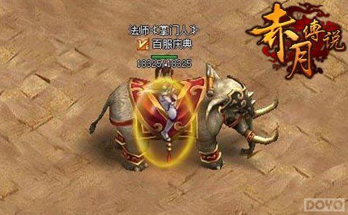 �������ζ �����´�˵��ǧ����ս������_��վ