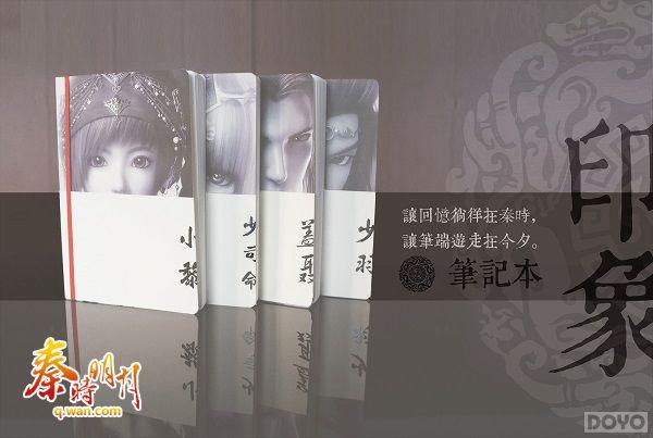 ���Ԥ�⡶��ʱ���¡����ر�ƪ����:��˾������