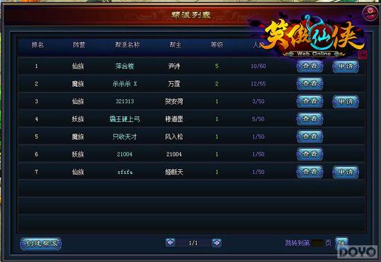 Ѱ�ҿ�ɽ ��Ц�����������ɵĸ����淨_��վ