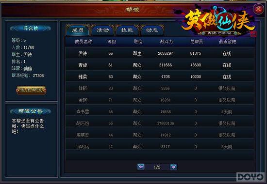 Ѱ�ҿ�ɽ ��Ц�����������ɵĸ����淨_��վ