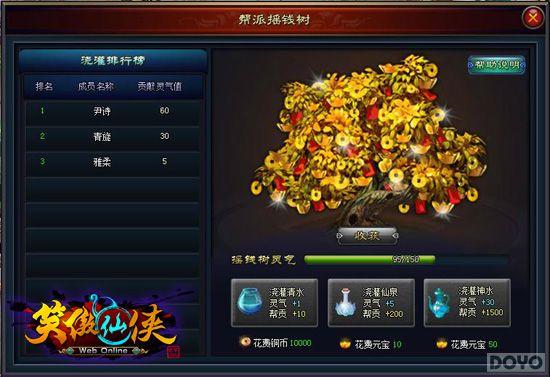 Ѱ�ҿ�ɽ ��Ц�����������ɵĸ����淨_��վ