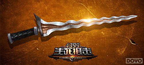 ǹԦ���� �������ѻ�����������ɨս��