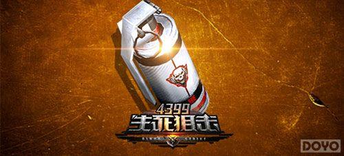 ǹԦ���� �������ѻ�����������ɨս��_��վ