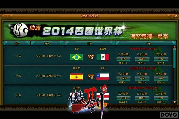 ҳ�������籭���� ��ͷӪ����ӭ������