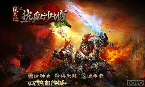 �������Ұ׻� ����Ѫɳ�ǡ�����ħ����ɱ��_��վ