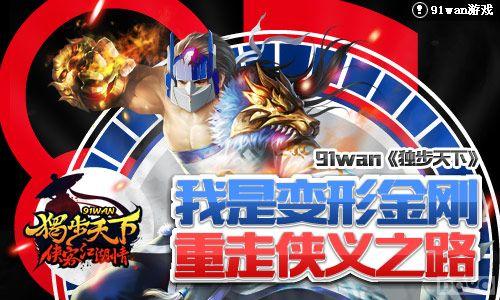 ���Ǳ��ν�� ���������¡���������֮·_��վ