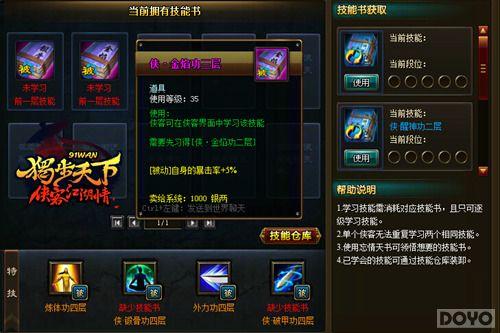 ���Ǳ��ν�� ���������¡���������֮·_��վ