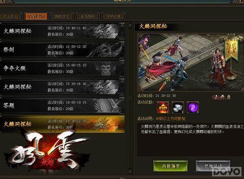 ���ɻ����� ��������˫�����±�ǿ�ؼ�_��վ