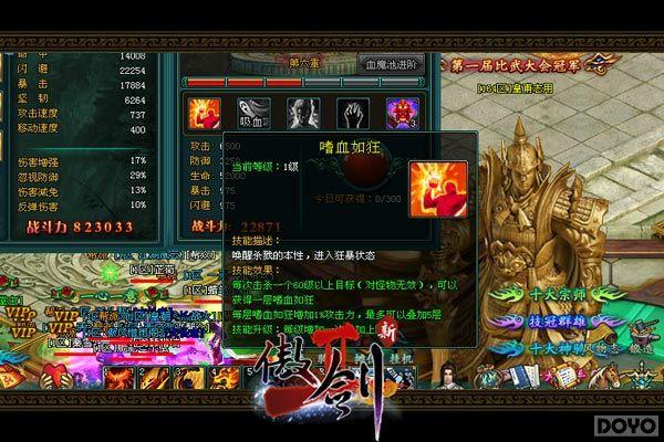 ����������Ѫ!������2��Ѫ����ϵ�������_��վ