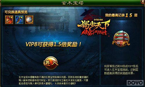 �������������¡�������ս��������_��վ