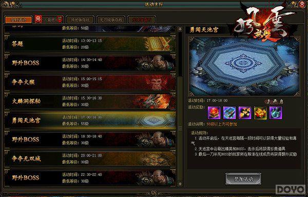 һ�������� ��������˫��Ⱥ���´���ع�_��վ