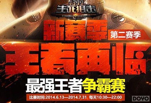 ��ս7�� �������ѻ����ڶ���������������