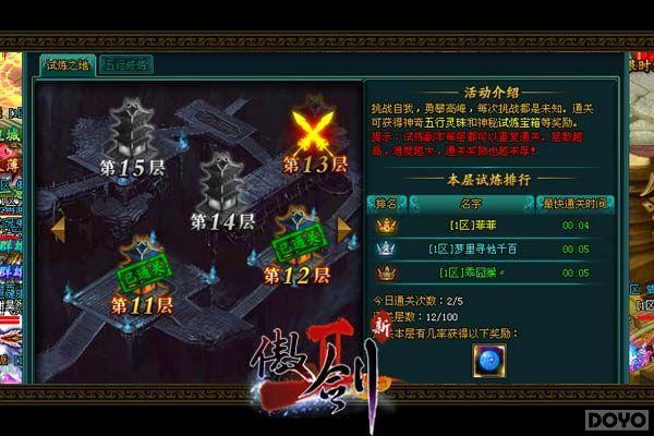 ����������!������2������֮�ش��ع���_��վ