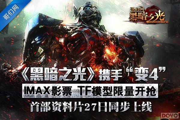 ����4������!���ڰ�֮�⡷����Ƭ��������_��վ