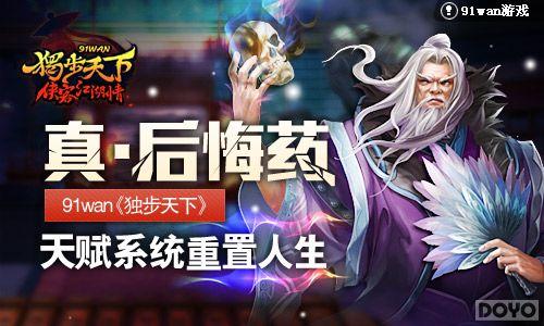 �桤���ҩ ���������¡��츳ϵͳ��������_��վ