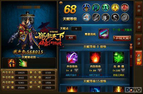 �桤���ҩ ���������¡��츳ϵͳ��������_��վ