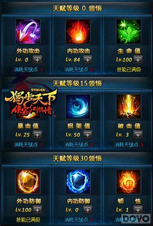 �桤���ҩ ���������¡��츳ϵͳ��������_��վ