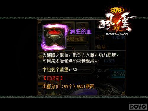 ��ħս����! ��������˫����ħϵͳ��Ϯ