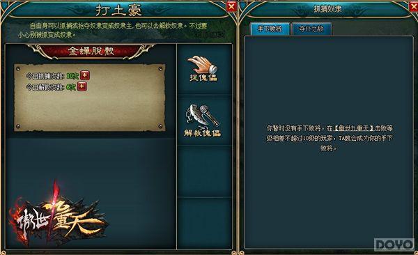 Ӣ��Լս���Ƴ� �����������졷���հν��ײ�