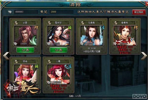 Ӣ��Լս���Ƴ� �����������졷���հν��ײ�_��վ