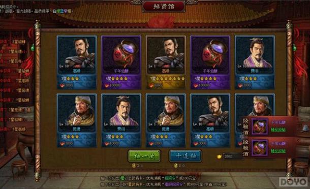 �б����� �������꡷������ս������_��վ