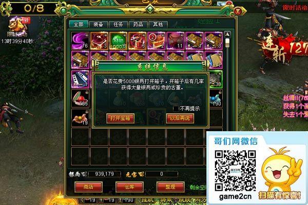 ��ս��ľ��!��������������¸���