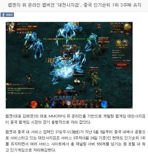 ������ʹ֮��������ý��ע �����غ����г�_��վ