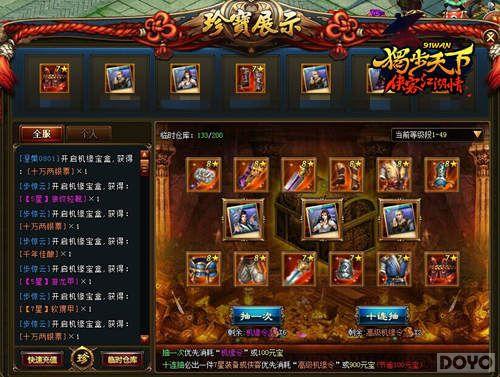 ��Ϸ�ϳ� ���������¡��°���ս�ؼ�_��վ