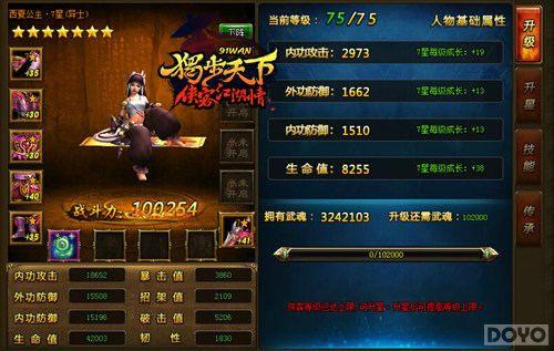 ��Ϸ�ϳ� ���������¡��°���ս�ؼ�_��վ