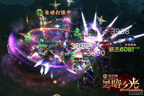 Я�ֱ��ν�� ���ڰ�֮�⡷�Ƹ���BOSS_��վ