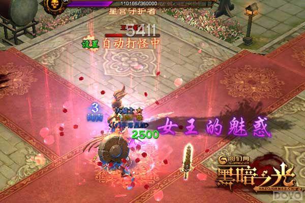 Я�ֱ��ν�� ���ڰ�֮�⡷�Ƹ���BOSS