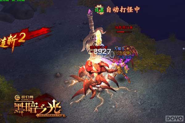 Я�ֱ�4 ���ڰ�֮�⡷�籩�ж��ϴ����_��վ