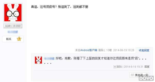 C�޲�����ͺ�?������2����R����������_��վ