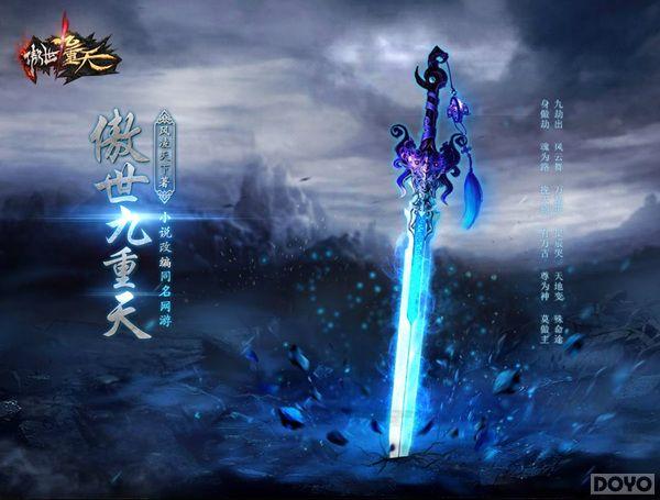 �����������졷�������� ��Ϸ����Ԥ������_��վ