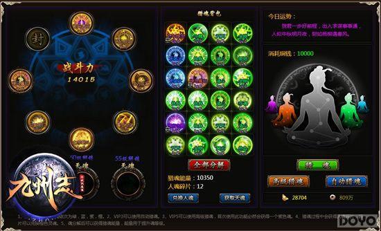 ÿ������ ������־����ɫ�ճ��淨����_��վ