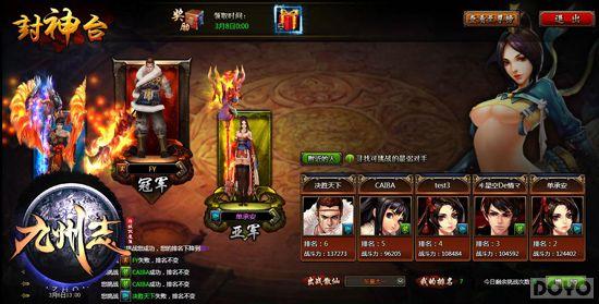 ÿ������ ������־����ɫ�ճ��淨����_��վ