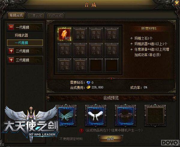 �ٵ���ӥ֮�� ������ʹ֮��������淨����_��վ