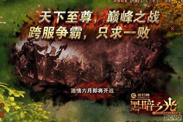 ����һս ���ڰ�֮�⡷���ս��������_��վ