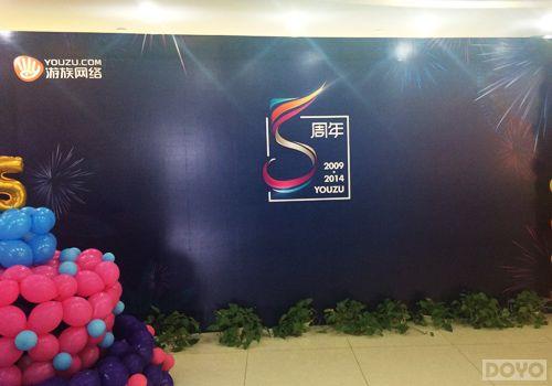 ��������ӭ�������� ����Ϸҵ�񲼾�ȫ��_��վ