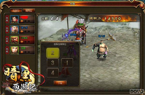 Ϊ������! ���������μǡ���ղ��ֵ�����_��վ