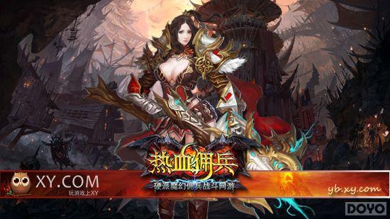 ��ʿ֮��ĸ��� ����ѪӶ�������ʾ�������_��վ